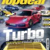 مجله BBC Top Gear دسامبر 2015 - تصویر 2