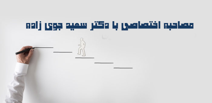 مربی-کسب-و-کار