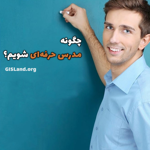 کوچینگ تحصیلی 3