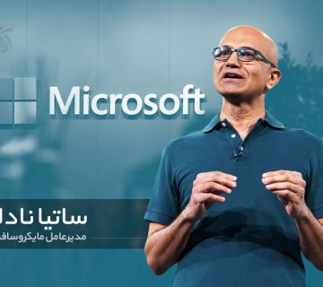 مدیر اجرایی مایکروسافت