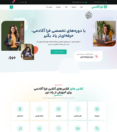 1_0000_11_0015_آموزش