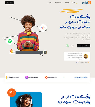 1_0001_11_0014_پادکست