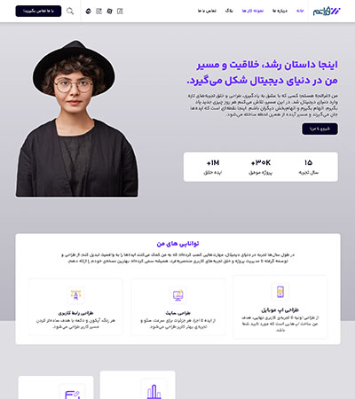 1_0002_11_0013_پرتفولیو