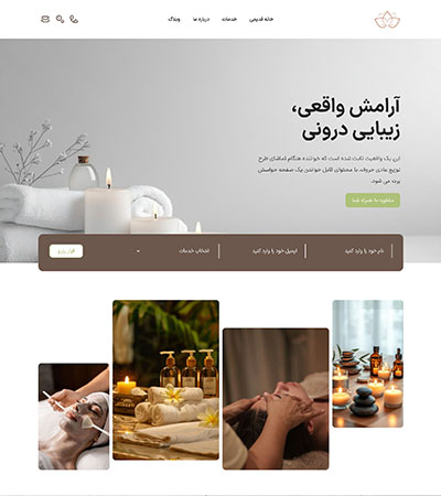 1_0004_11_0011_خدمات ماساژ