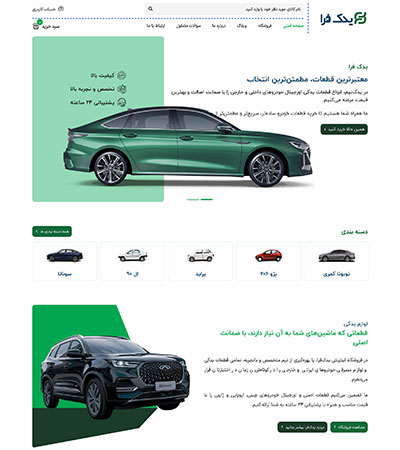 1_0005_11_0010_خودرو