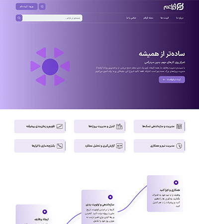 1_0006_11_0009_دانش بنیان