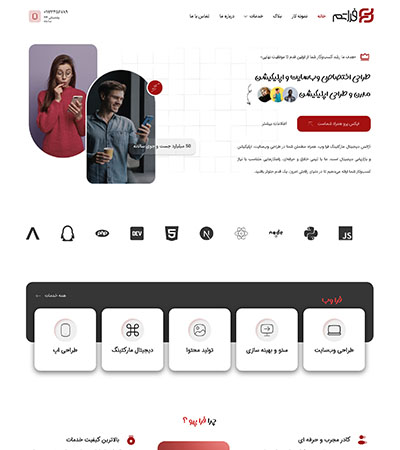 1_0008_11_0007_شرکت نواور