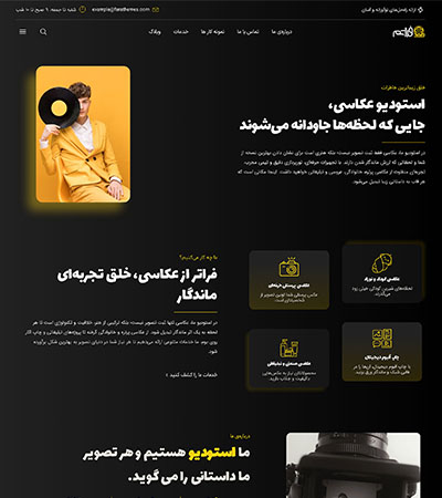 1_0010_11_0005_عکاسی