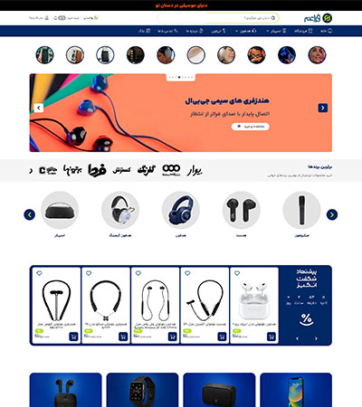 1_0013_11_0002_فروشگاه3