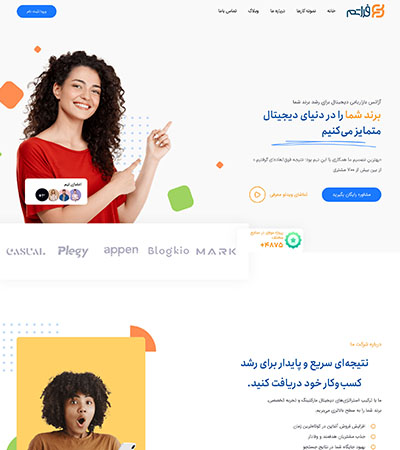 1_0016_11_0016_استارتآپ