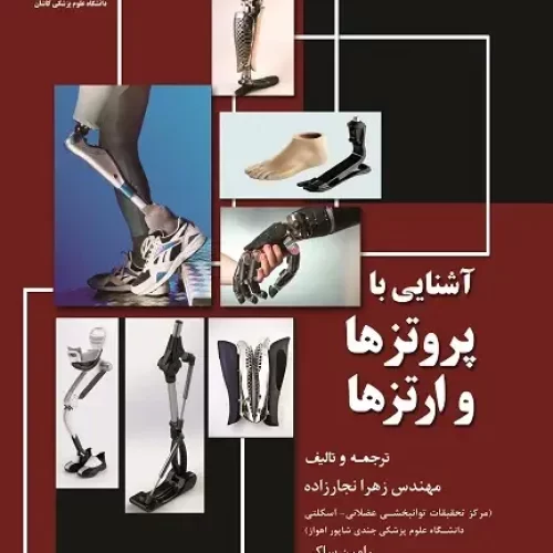 protez-book-1.webp
